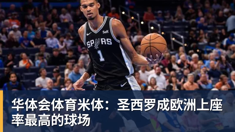 球迷质疑王曼昱团体赛不出力只顾个人赛!邓亚萍:不可能 不符合逻辑!曼昱家乡发贺信拉横幅庆祝亚运三冠王! - 华体会体育 - 华体会体育·(中国)官方网站