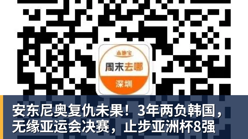 失误致丢球!1.3亿巨星不满被换+摊手质问穆帅,他下场后皇马大逆转 - 华体会体育 - 华体会体育·(中国)官方网站