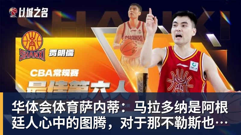 华体会体育拜仁盯上32岁皮克福德，周薪15万镑该不该卖 - 华体会体育 - 华体会体育·(中国)官方网站