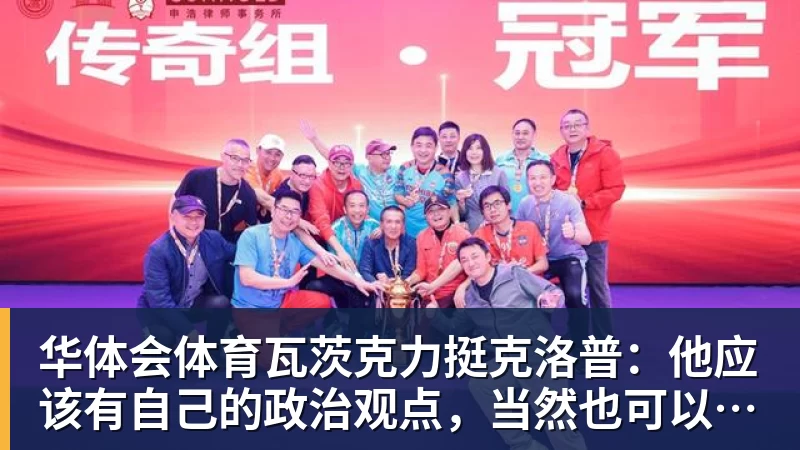 76人将严格管控詹姆斯时间:预计场均28 - 华体会体育 - 华体会体育·(中国)官方网站