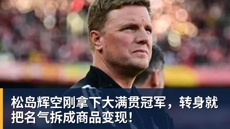 皮奥埃斯波西托:为国家队表现自豪,感谢曼奇尼 - 华体会体育 - 华体会体育·(中国)官方网站