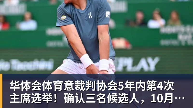 穆帅妙棋！皇马巨星维尼修斯将回归首发，欧冠出战莱比锡红牛 - 华体会体育 - 华体会体育·(中国)官方网站