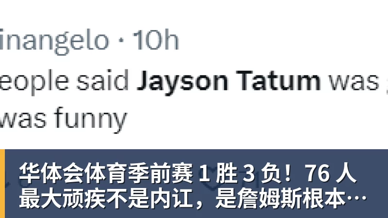 CBA新星厉害啊！对阵广厦狂砍25+7+7抢断，四川男篮后悔没要他吗 - 华体会体育 - 华体会体育·(中国)官方网站